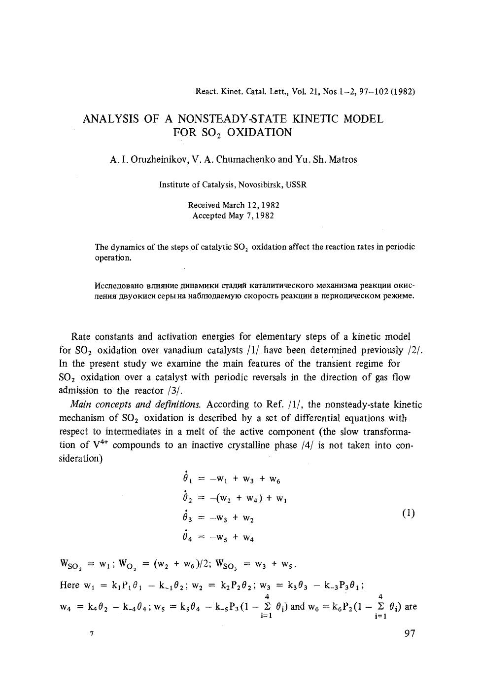 Analysis of a nonsteady-state kinetic model for SO <Subscript>2 <Subscript> oxidation by Unknown