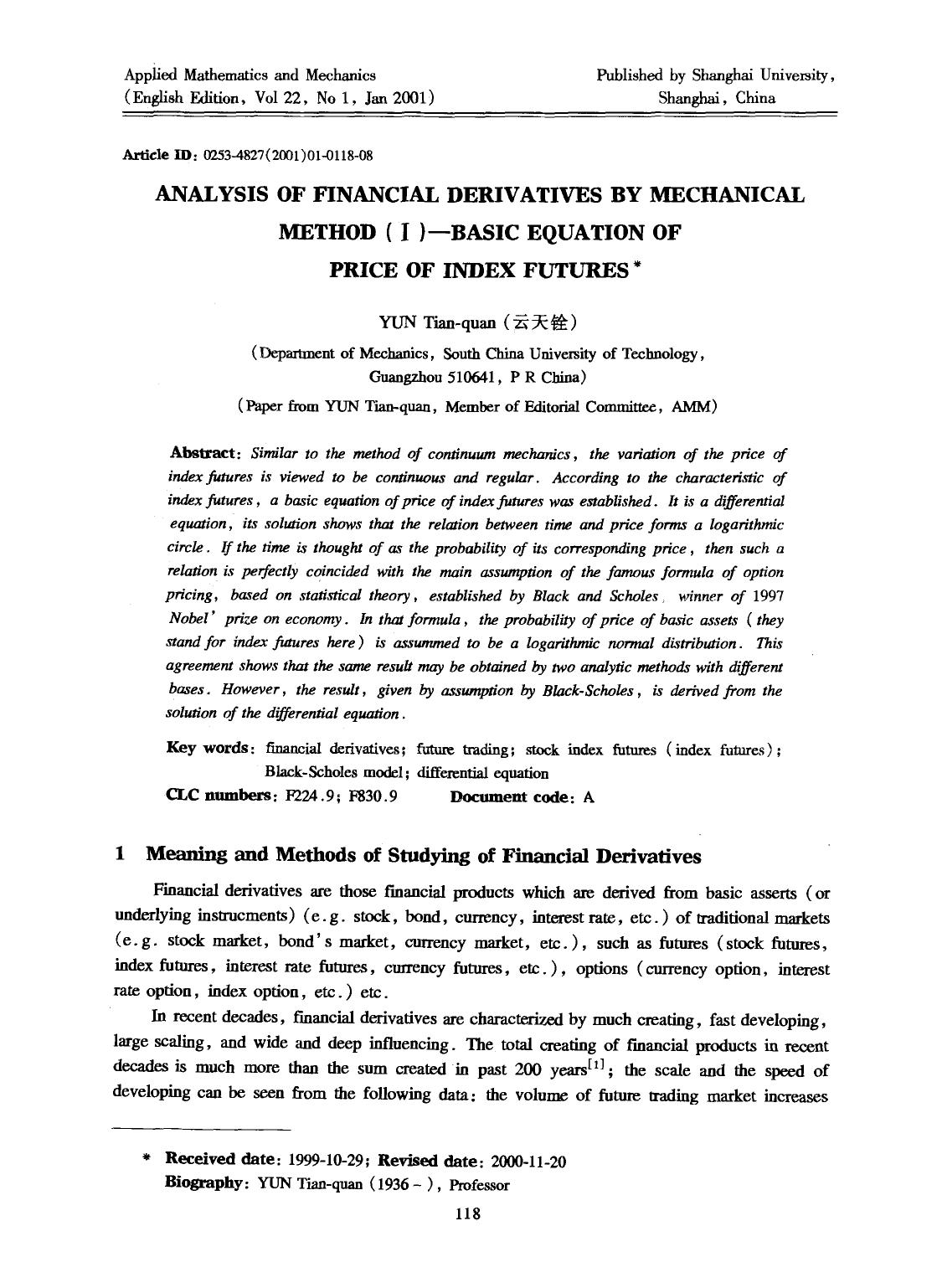 Analysis of financial derivatives by mechanical method (I)—Basis equation of price of index futures by Unknown
