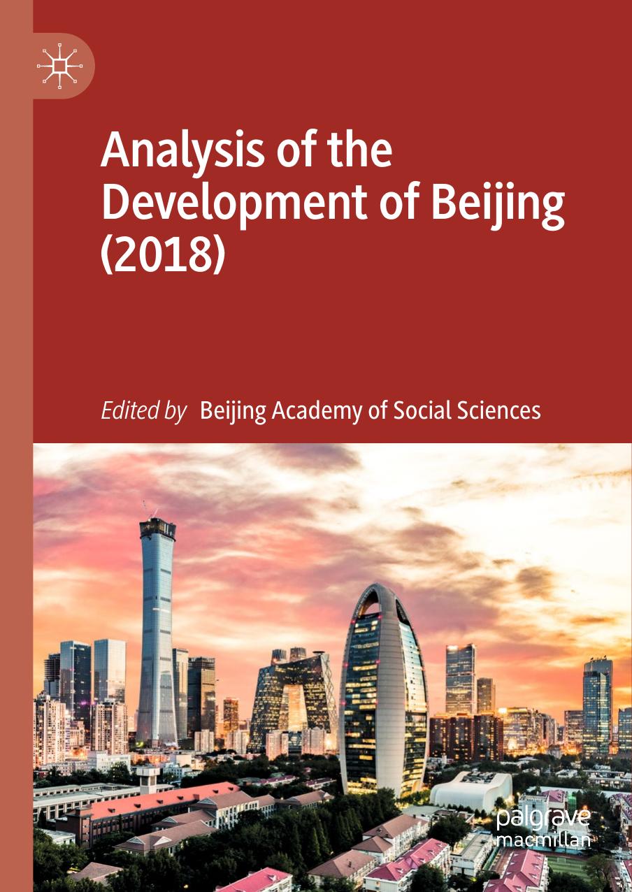 Analysis of the Development of Beijing (2018) by Beijing Academy of Social Sciences