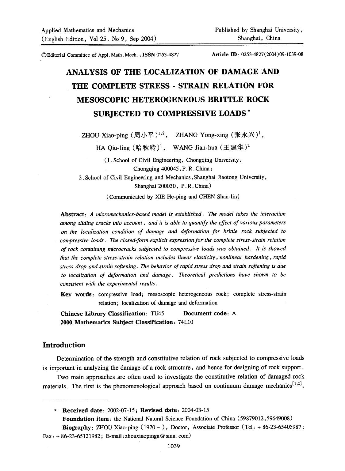 Analysis of the localization of damage and the complete stress-strain relation for mesoscopic heterogeneous brittle rock subjected to compressive loads by Unknown