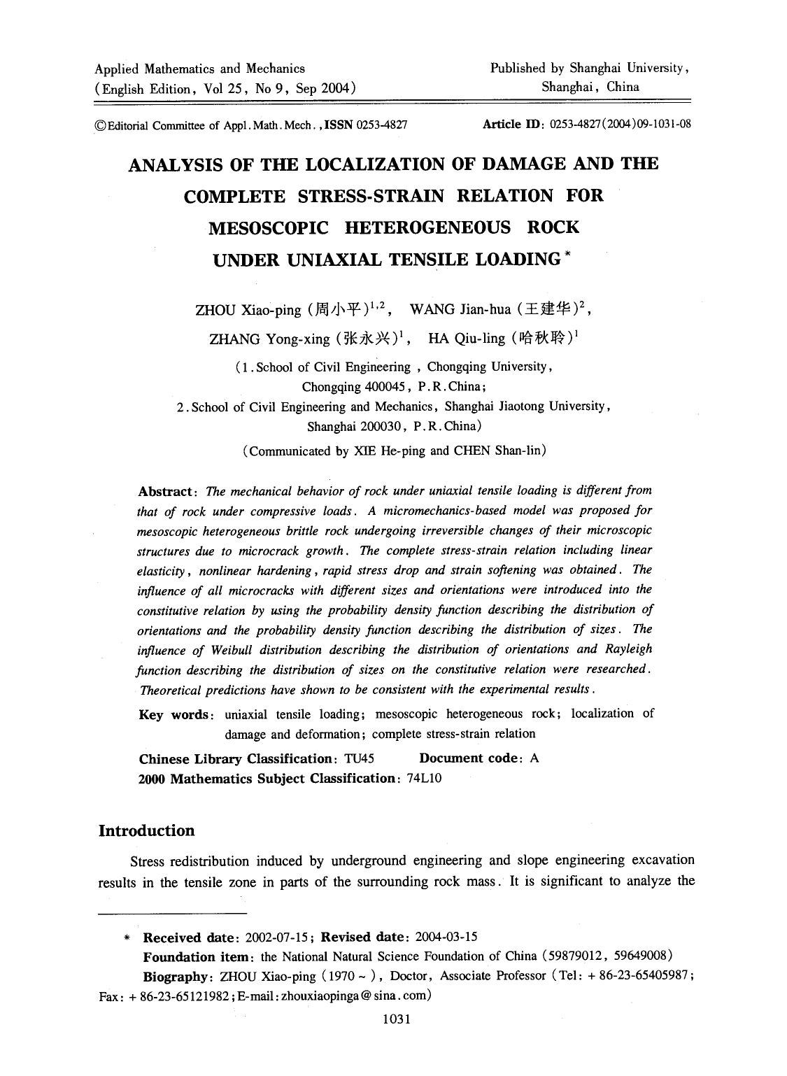 Analysis of the localization of damage and the complete stress-strain relation for mesoscopic heterogeneous rock under uniaxial tensile loading by Unknown