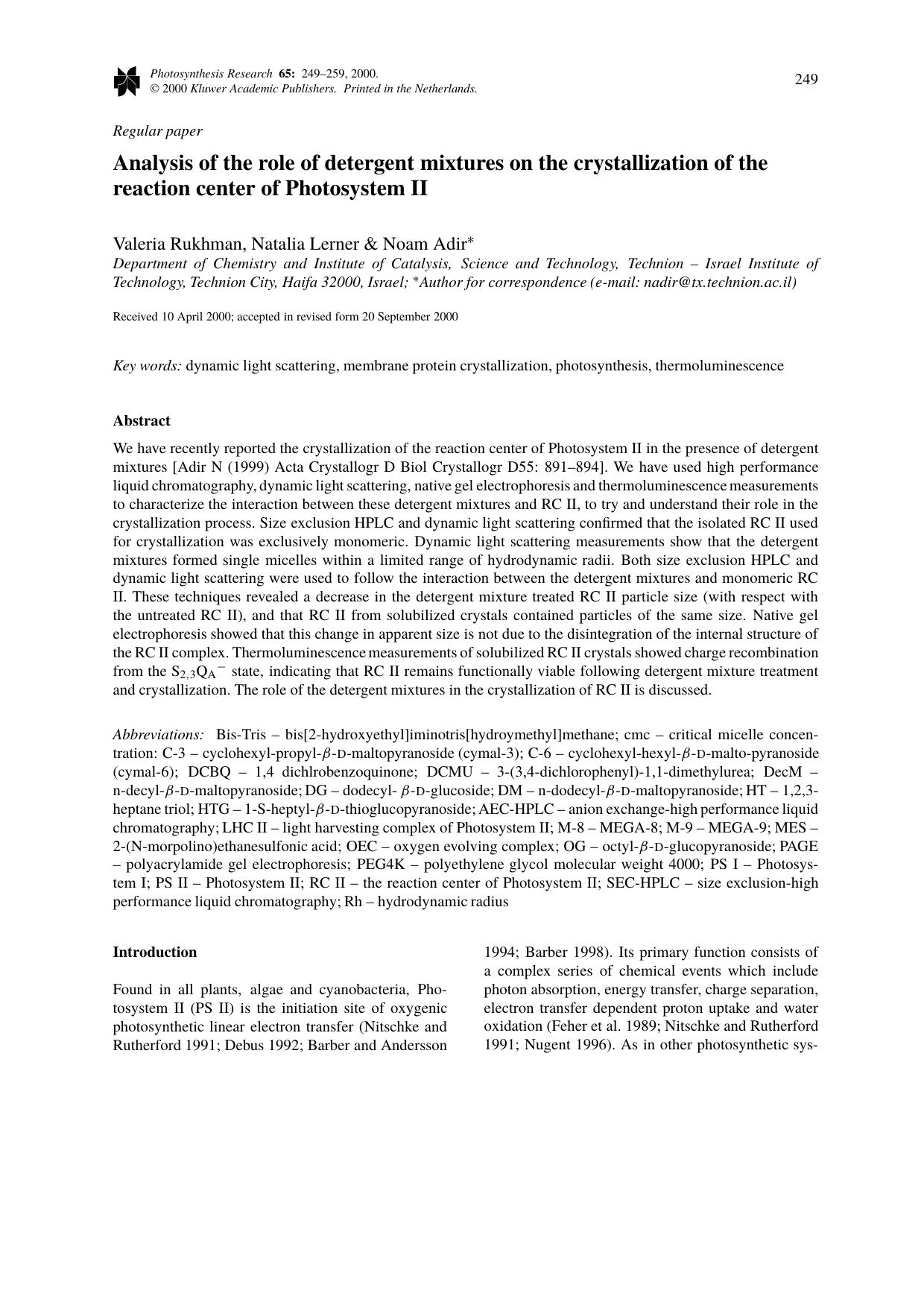 Analysis of the role of detergent mixtures on the crystallization of the reaction center of Photosystem II by Unknown