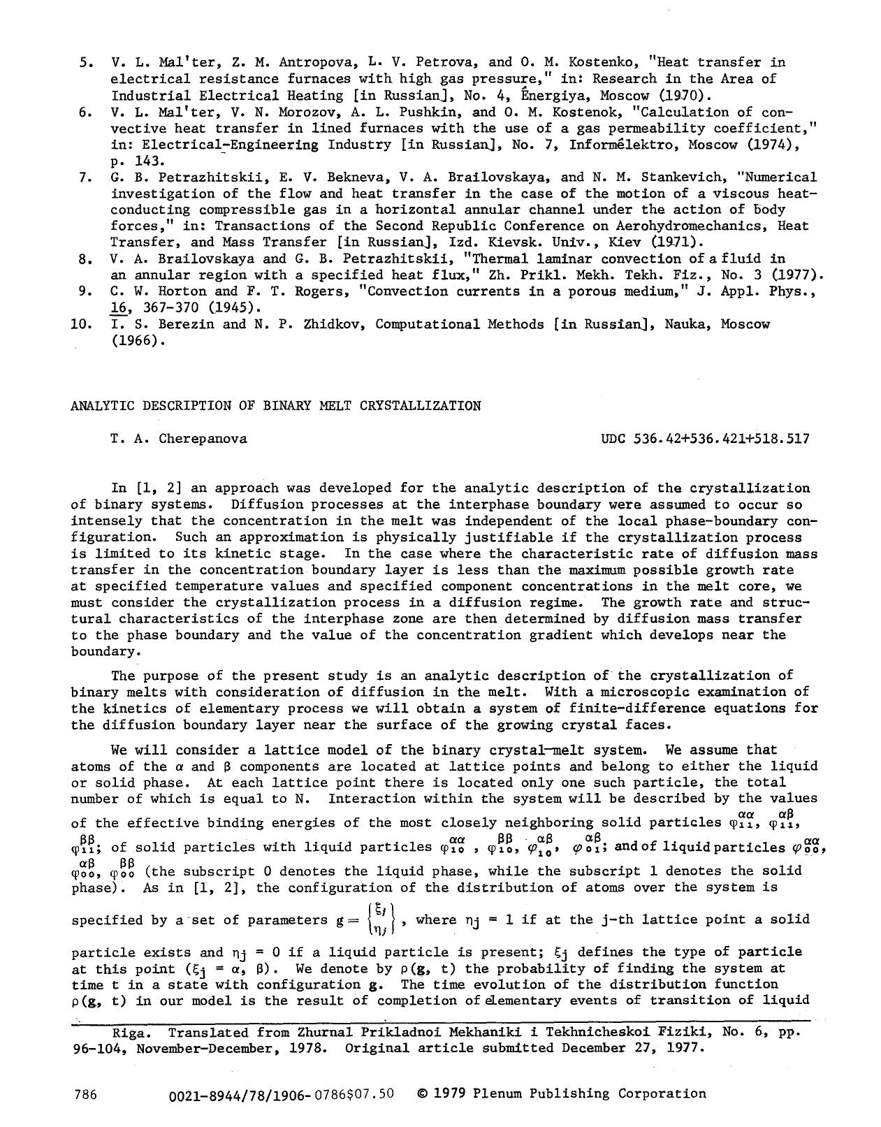 Analytic description of binary melt crystallization by Unknown