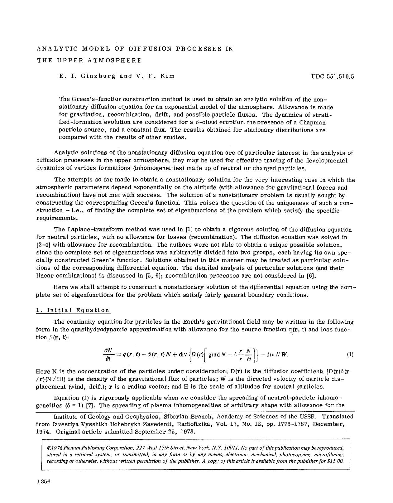 Analytic model of diffusion processes in the upper atmosphere by Unknown