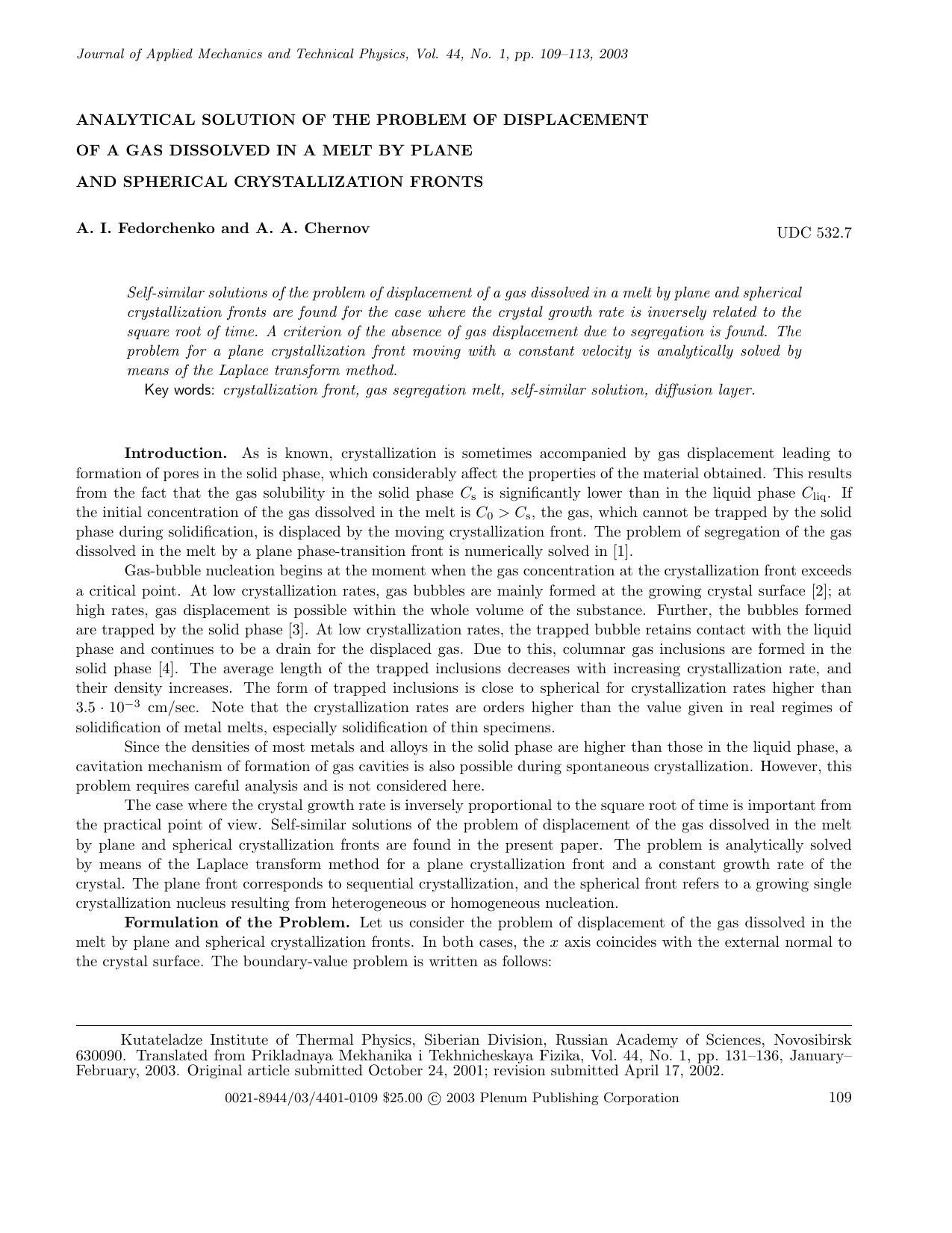 Analytical Solution of the Problem of Displacement of a Gas Dissolved in a Melt by Plane and Spherical Crystallization Fronts by Unknown