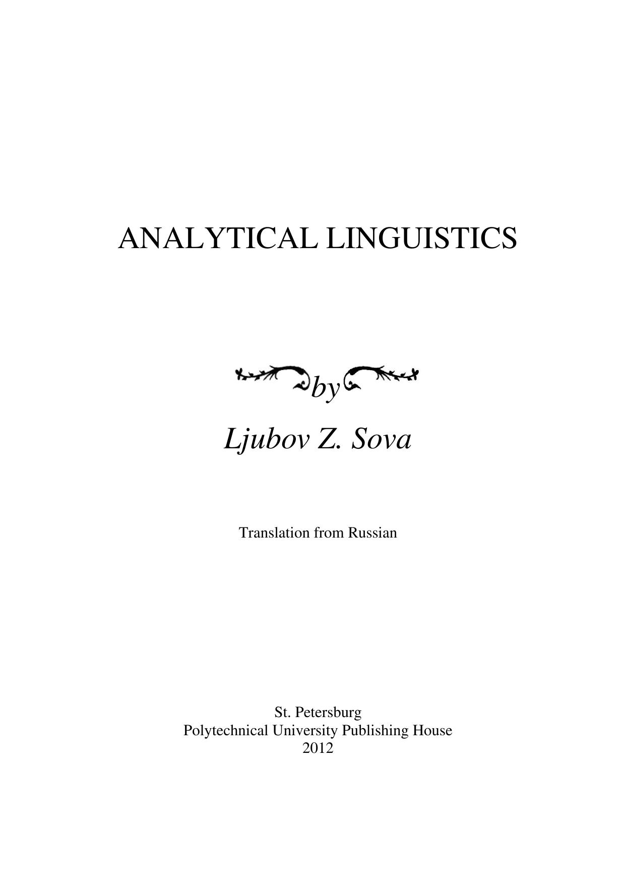 Analytical linguistics by Ljubov Z. Sova