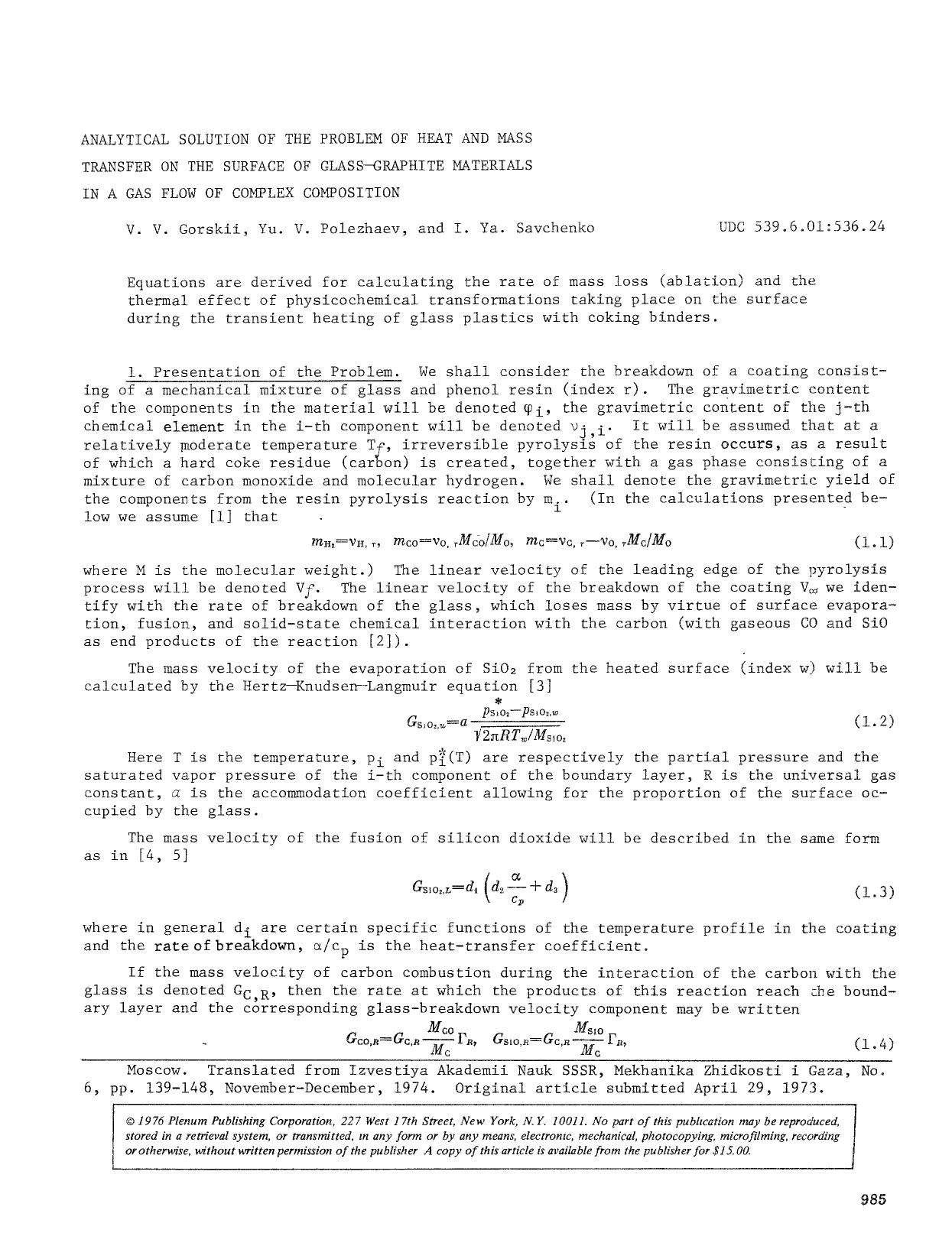 Analytical solution of the problem of heat and mass transfer on the surface of glass-graphite materials in a gas flow of complex composition by Unknown