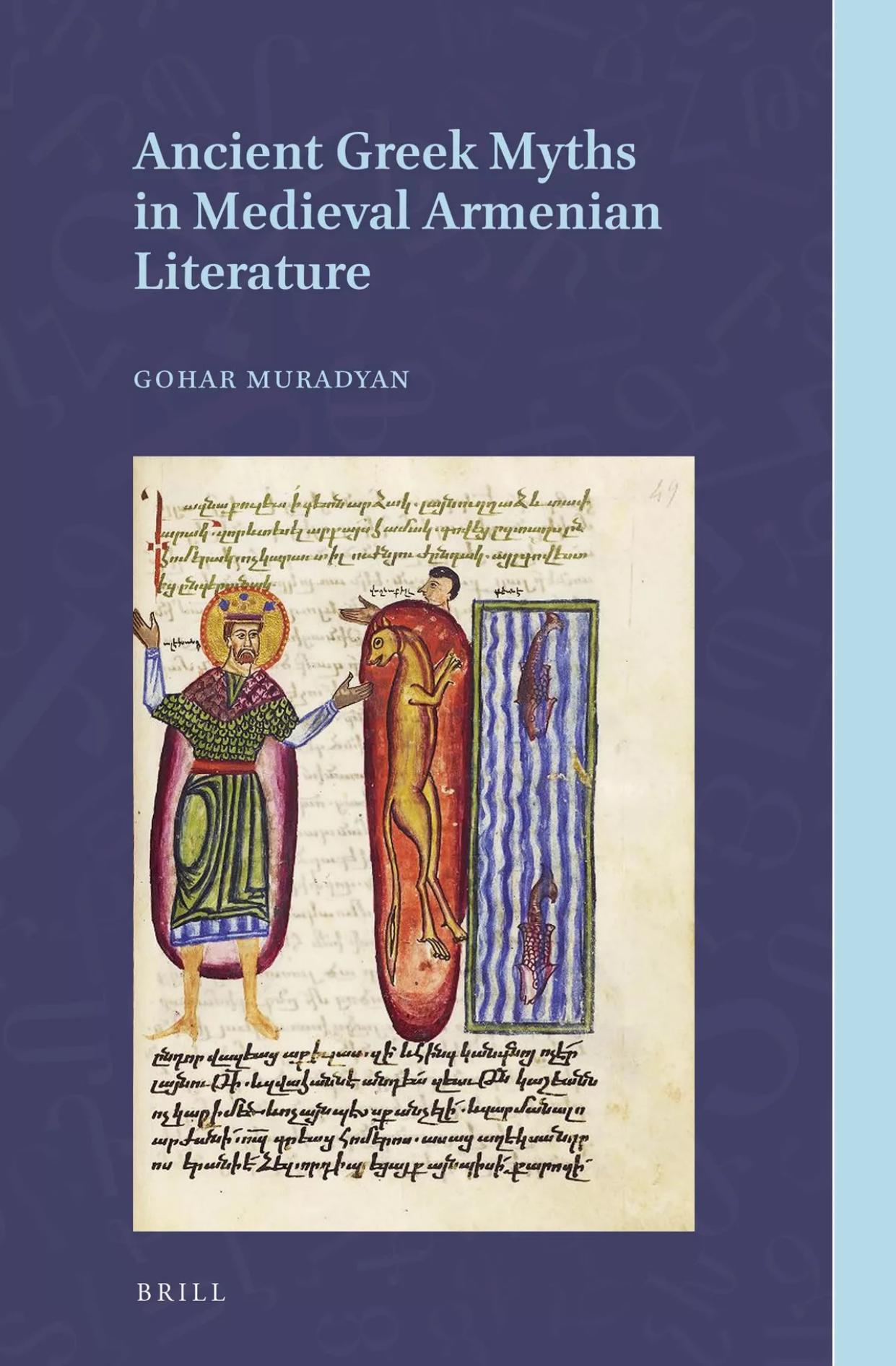 Ancient Greek Myths in Medieval Armenian Literature by Gohar Muradyan