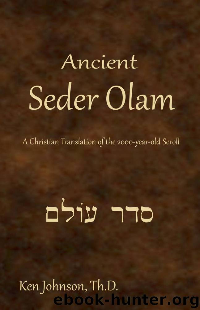 Ancient Seder Olam by Ken Johnson