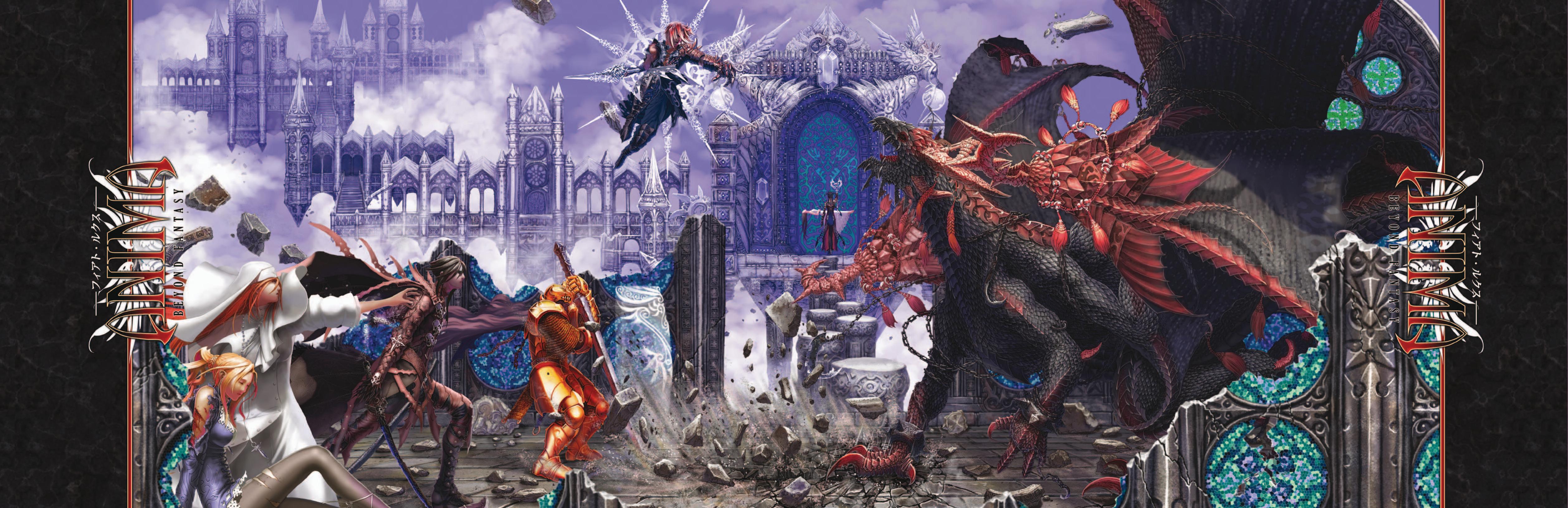 Anima Beyond Fantasy Game Master's Screen by Unknown