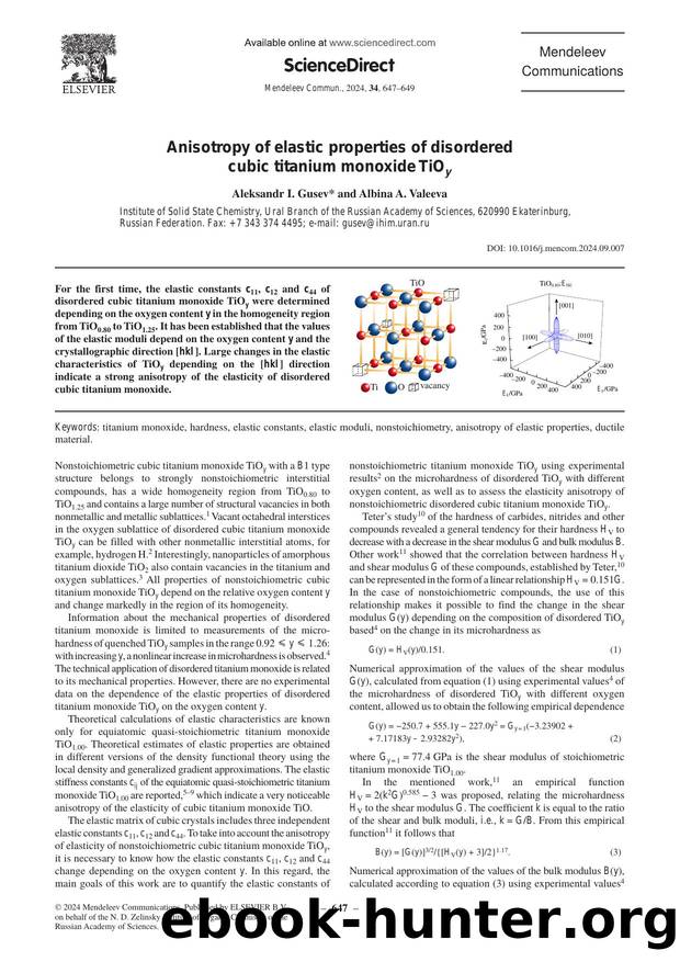 Anisotropy of elastic properties of disordered cubic titanium monoxide TiOy by Aleksandr I. Gusev & Albina A. Valeeva