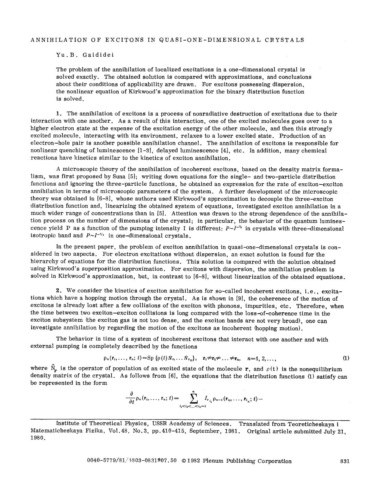 Annihilation of excitons in quasi-one-dimensional crystals by Unknown