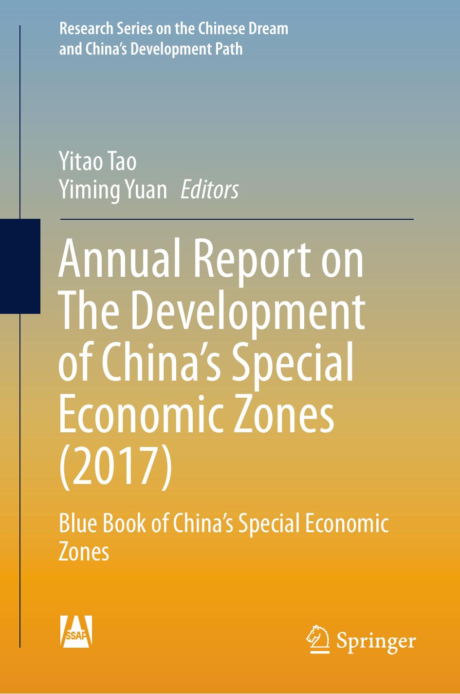 Annual Report on The Development of China's Special Economic Zones (2017): Blue Book of China's Special Economic Zones by Yitao Tao Yiming Yuan