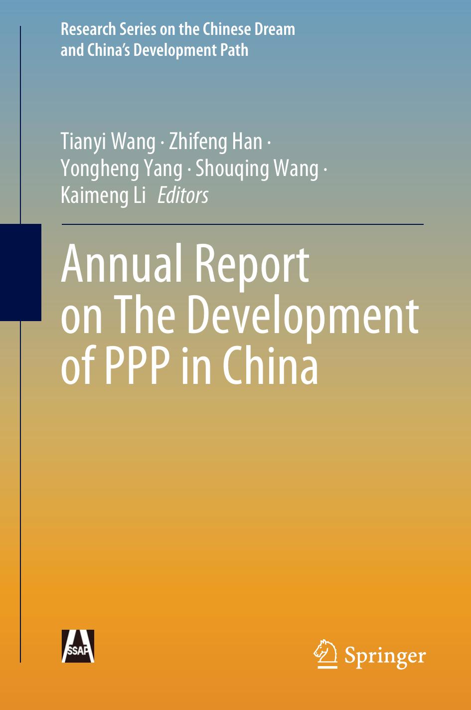 Annual Report on The Development of PPP in China by Tianyi Wang Zhifeng Han Yongheng Yang Shouqing Wang Kaimeng Li