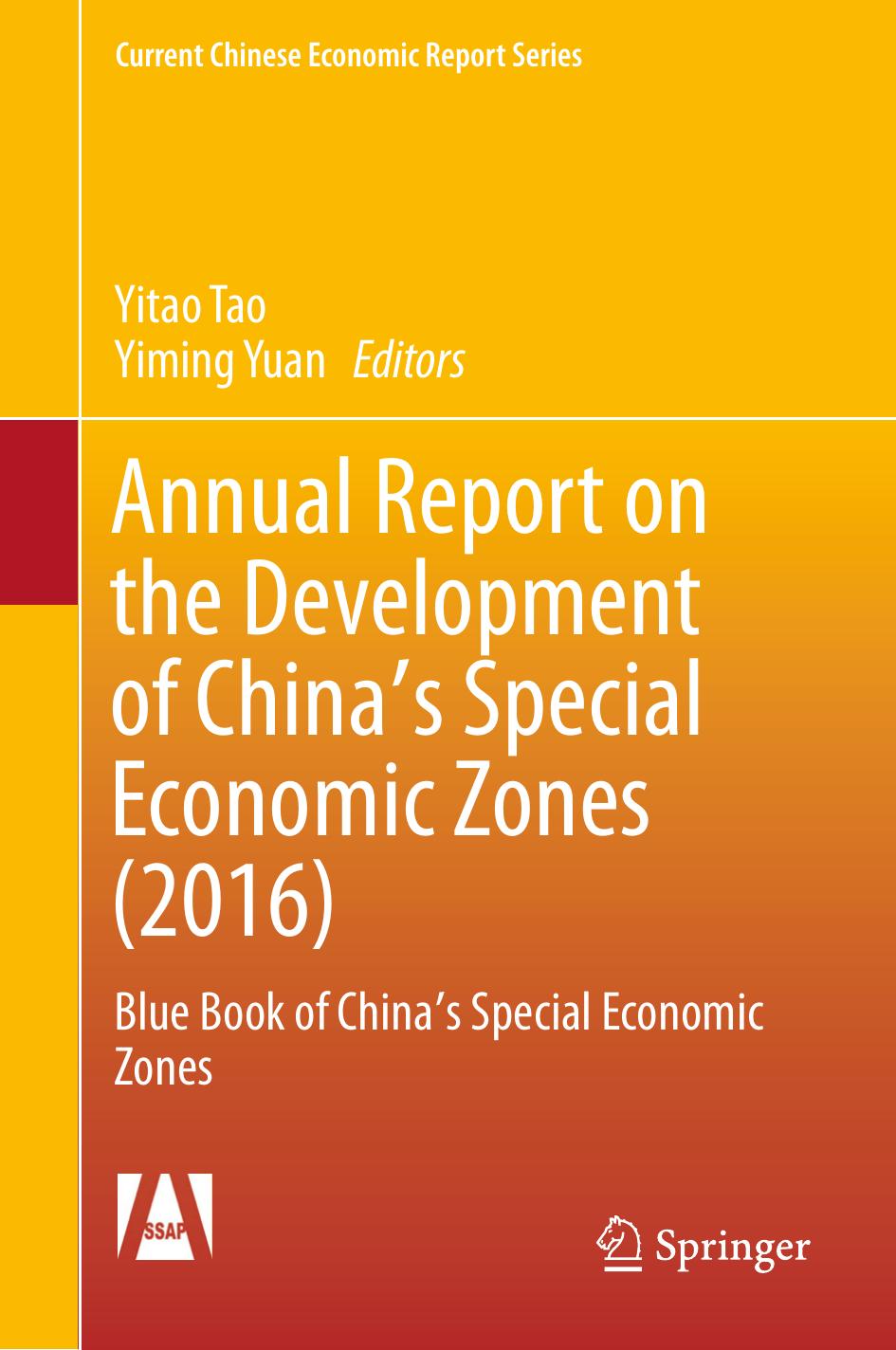 Annual Report on the Development of China's Special Economic Zones (2016): Blue Book of China's Special Economic Zones by Yitao Tao Yiming Yuan (eds.)