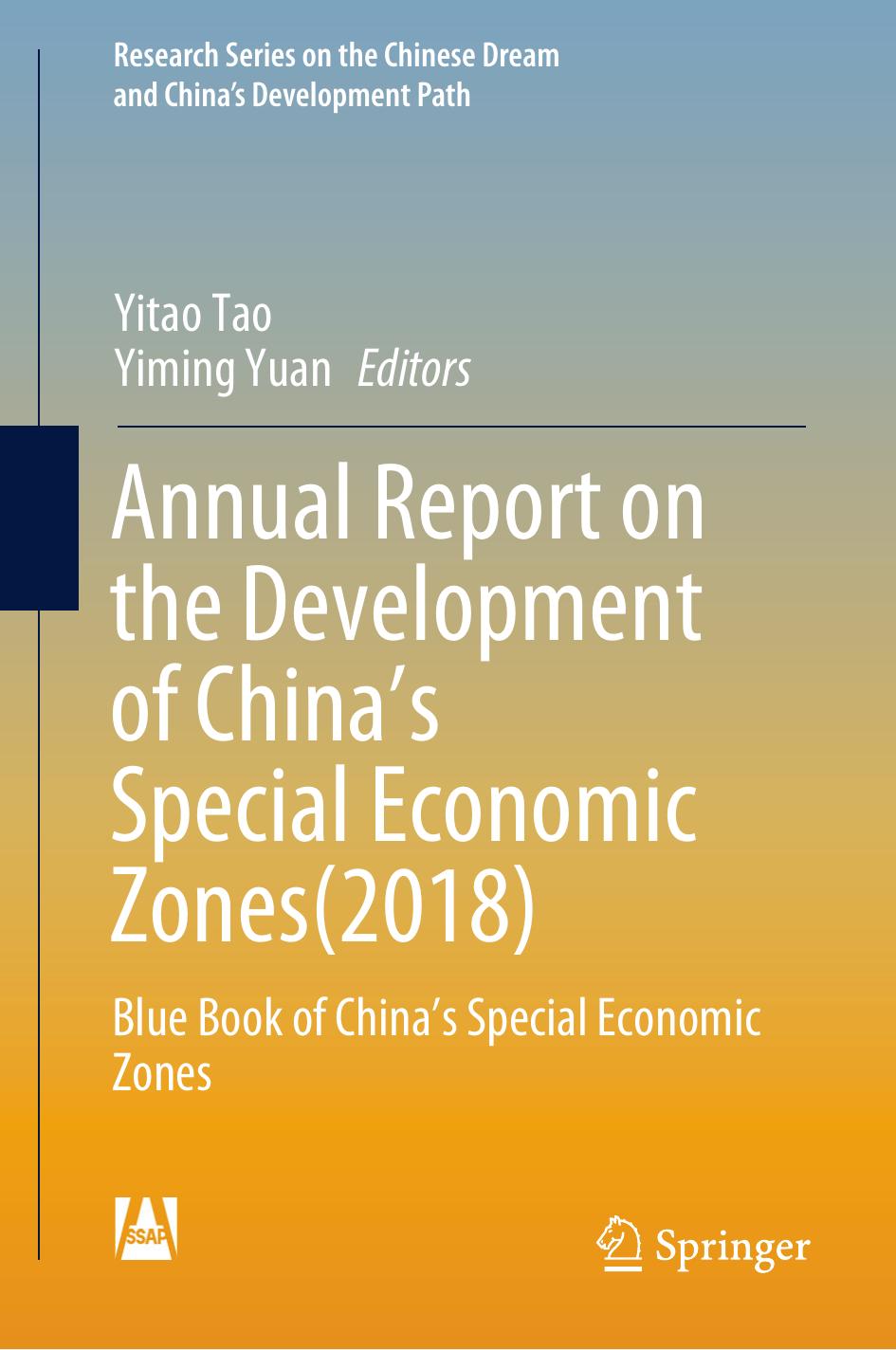 Annual Report on the Development of Chinaâs Special Economic Zones(2018): Blue Book of China's Special Economic Zones by Yitao Tao Yiming Yuan