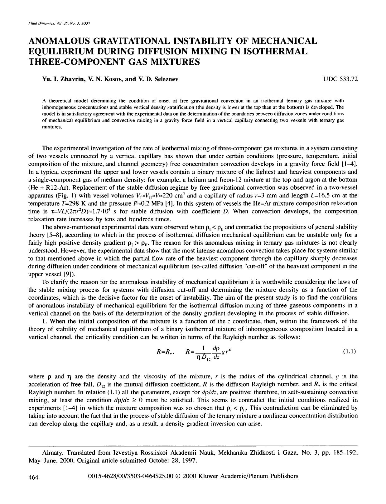 Anomalous gravitational instability of mechanical equilibrium during diffusion mixing in isothermal three-component gas mixtures by Unknown