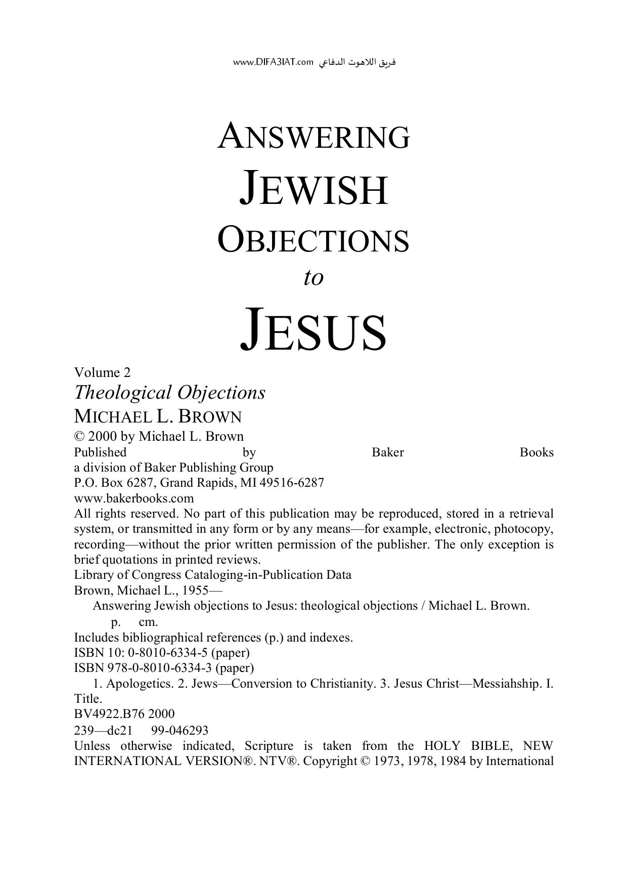 Answering Jewish Objections to Jesus: Theological objections , Vol. 2 of 4 by Michael L. Brown
