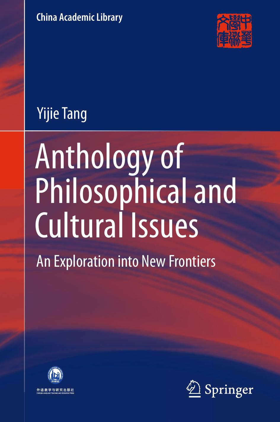 Anthology of Philosophical and Cultural Issues: An exploration into new frontiers by Yijie Tang (auth.)
