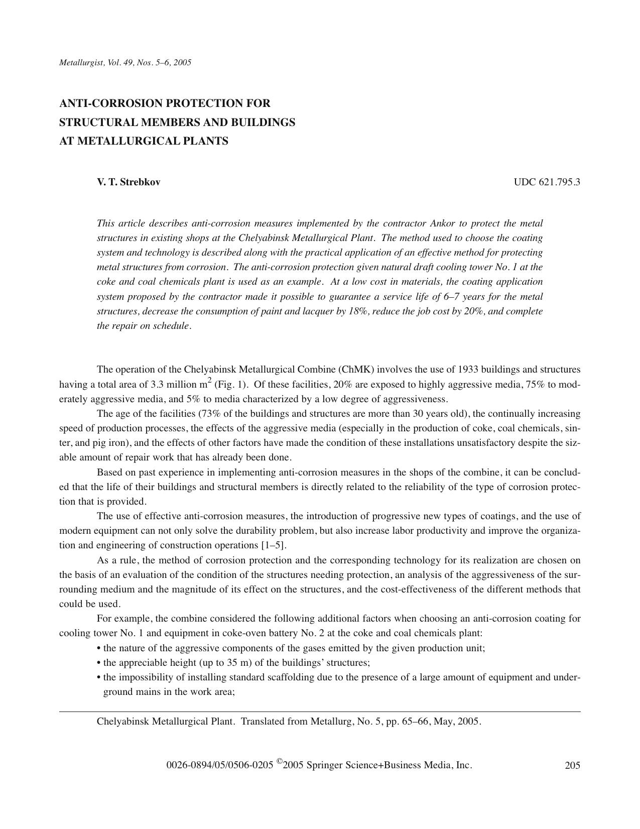 Anti-Corrosion Protection for Structural Members and Buildings at Metallurgical Plants by Unknown