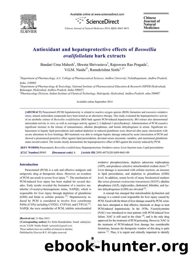 Antioxidant and hepatoprotective effects of Boswellia ovalifoliolata bark extracts by Bandari Uma Mahesh & Shweta Shrivastava & Rajeswara Rao Pragada & V.G.M. Naidu & Ramakrishna Sistla