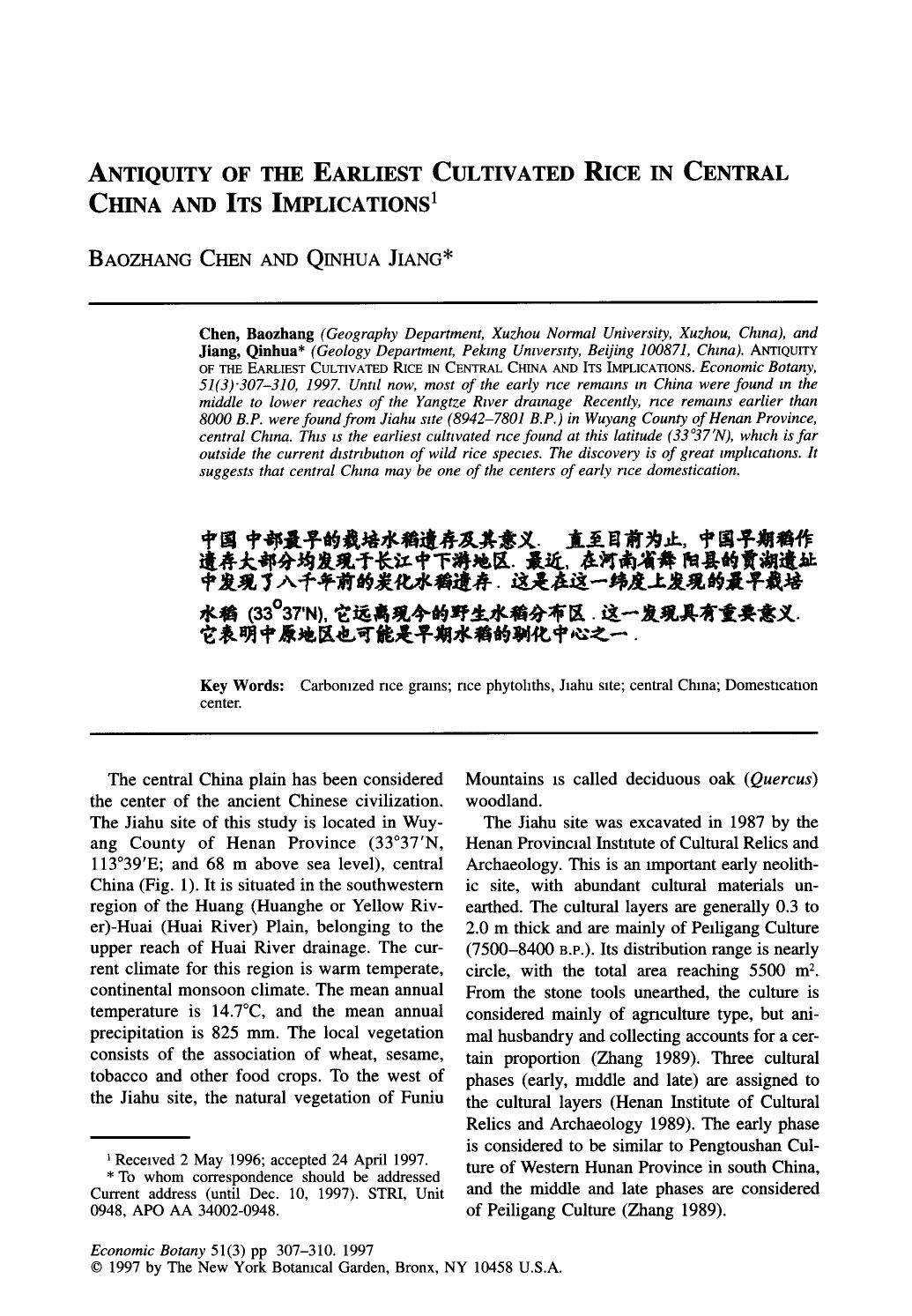 Antiquity of the earliest cultivated rice in central China and its implications by Unknown