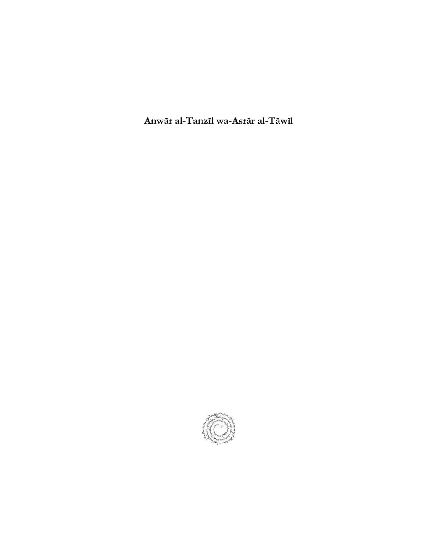 Anwar al-Tanzil wa-Asrar Al-Tawil by Abd Allah ibn Umar Baydawi; Heinrich Leberecht Fleischer