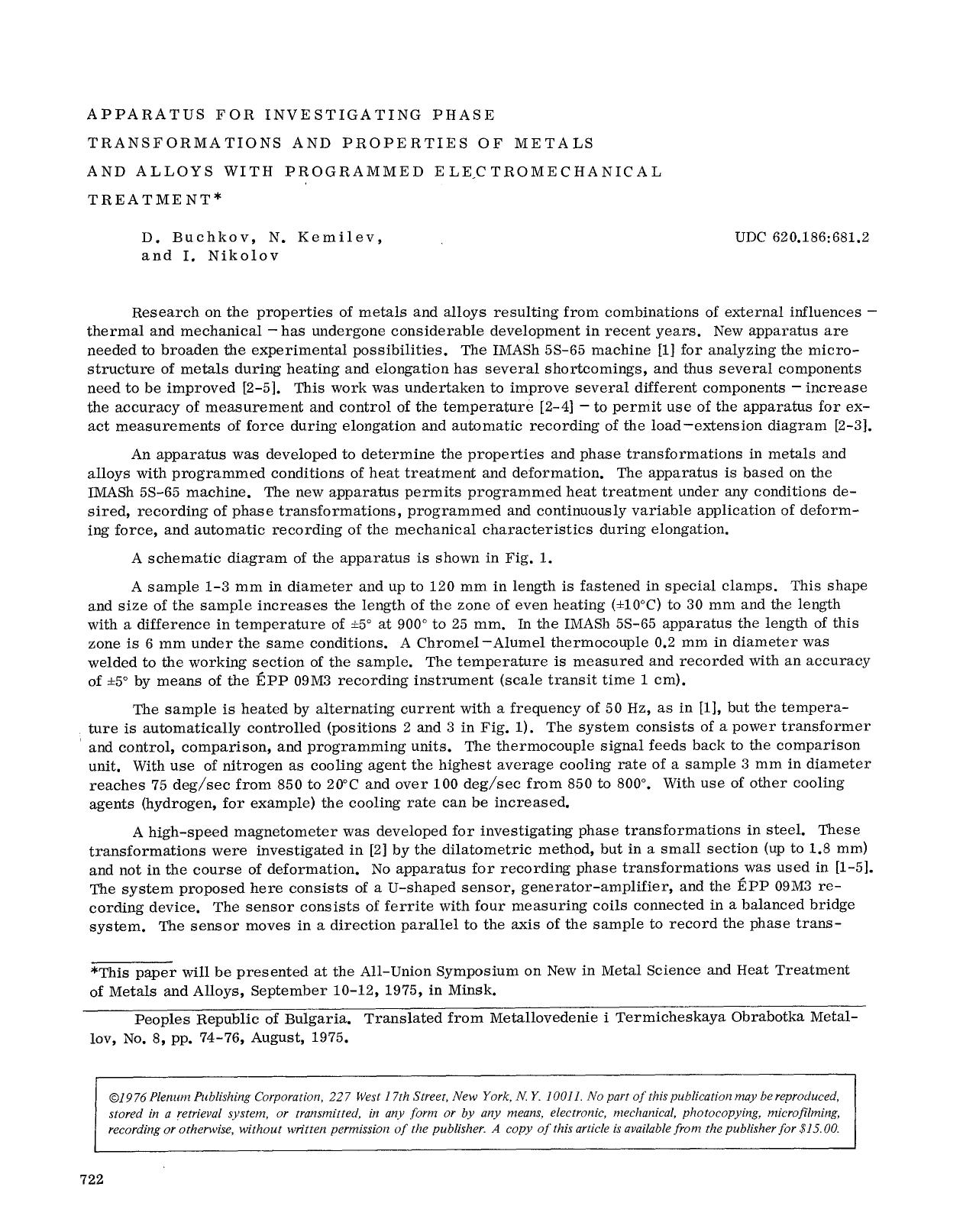 Apparatus for investigating phase transformations and properties of metals and alloys with programmed electromechanical treatment by Unknown