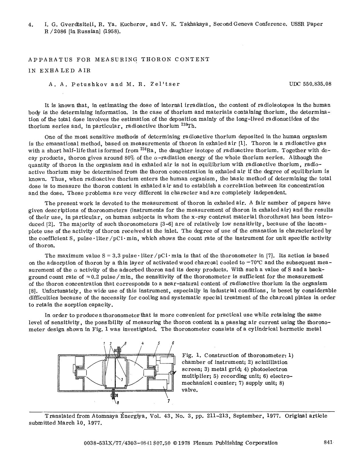 Apparatus for measuring thoron content in exhaled air by Unknown