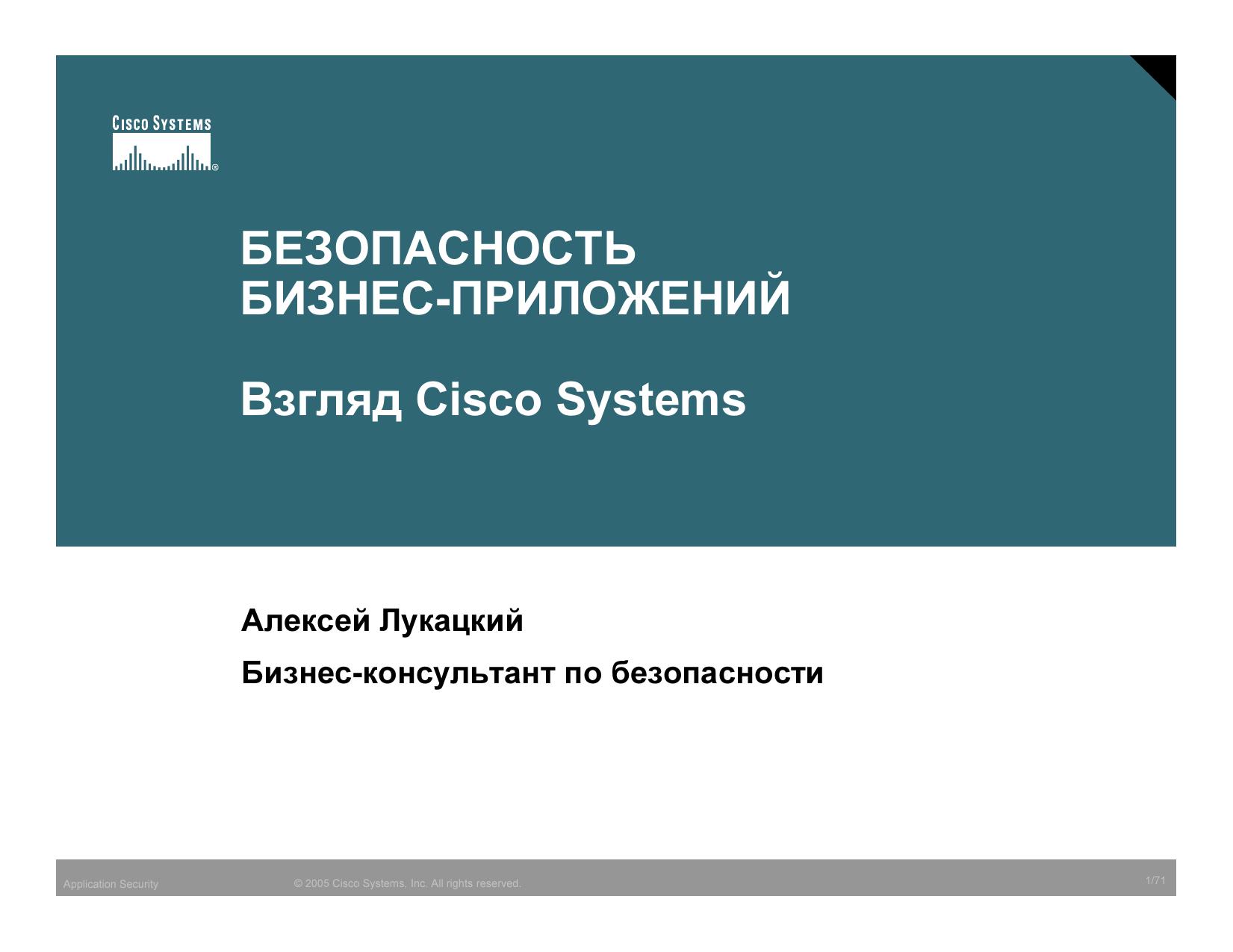 Application Security 01 by Unknown