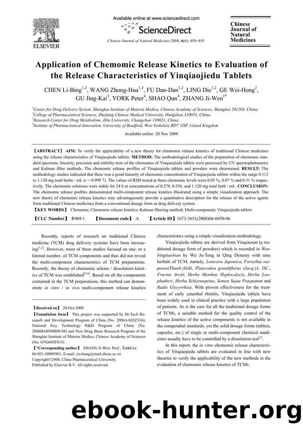 Application of Chemomic Release Kinetics to Evaluation of the Release Characteristics of Yinqiaojiedu Tablets by unknow