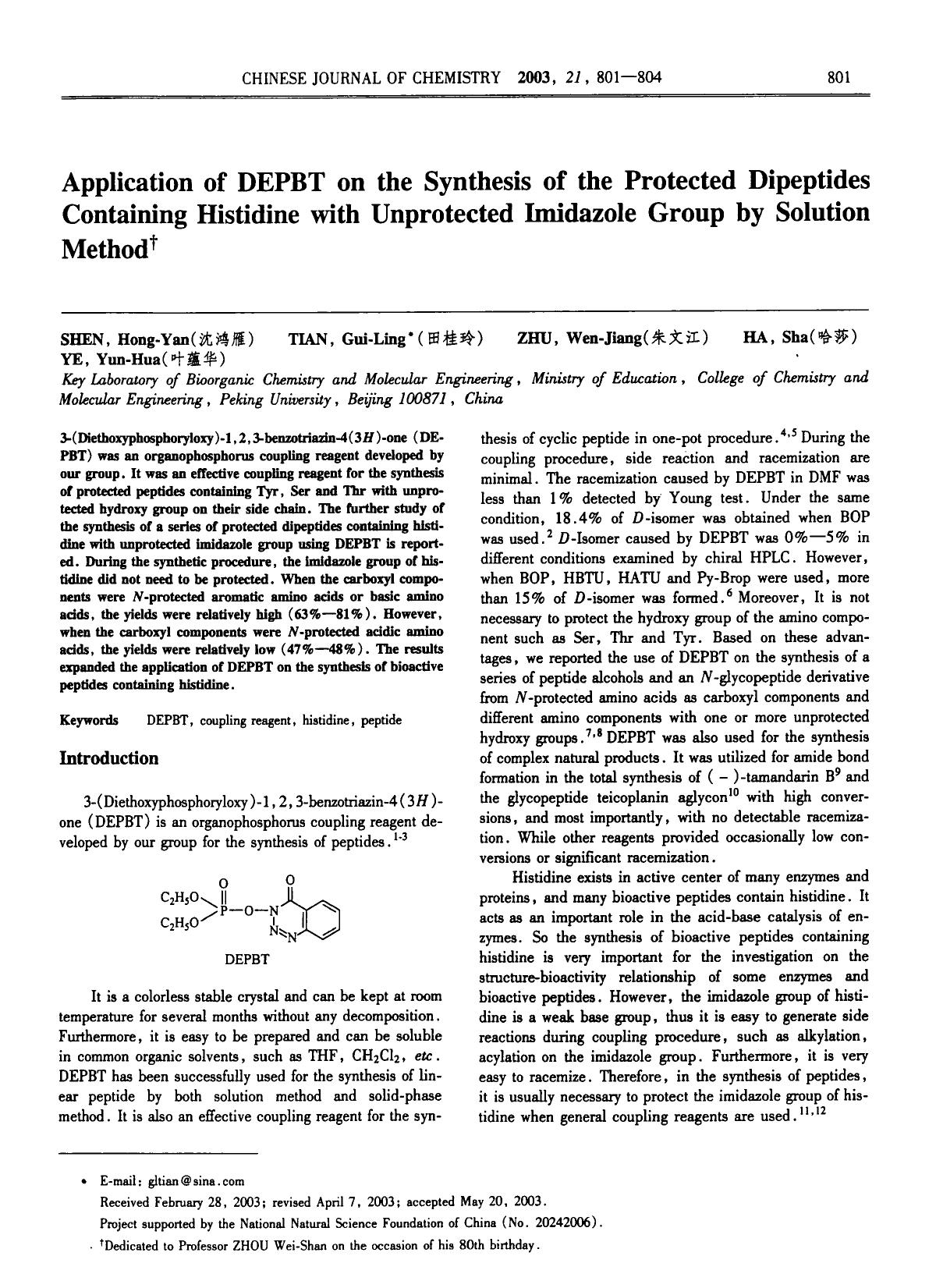Application of DEPBT on the Synthesis of the Protected Dipeptides Containing Histidine with Unprotected Imidazole Group by Solution Method by Unknown