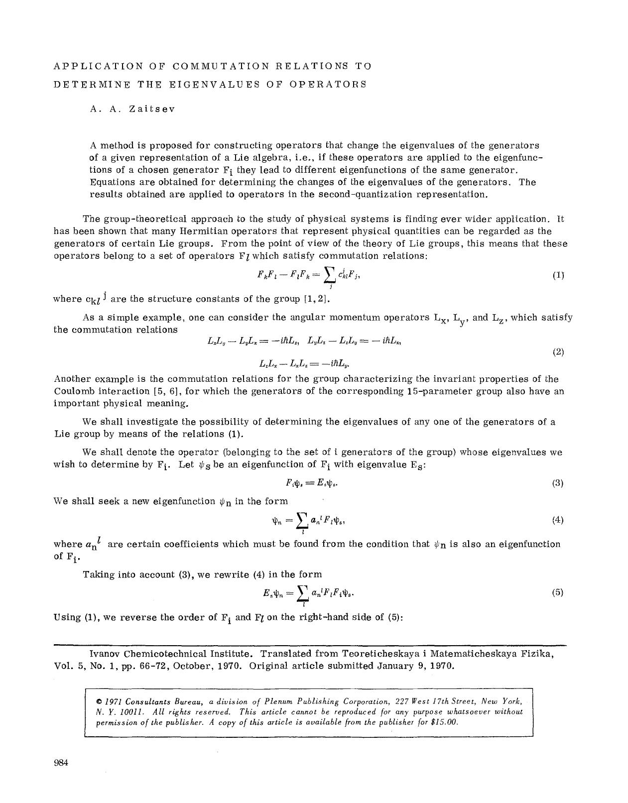 Application of commutation relations to determine the eigenvalues of operators by Unknown