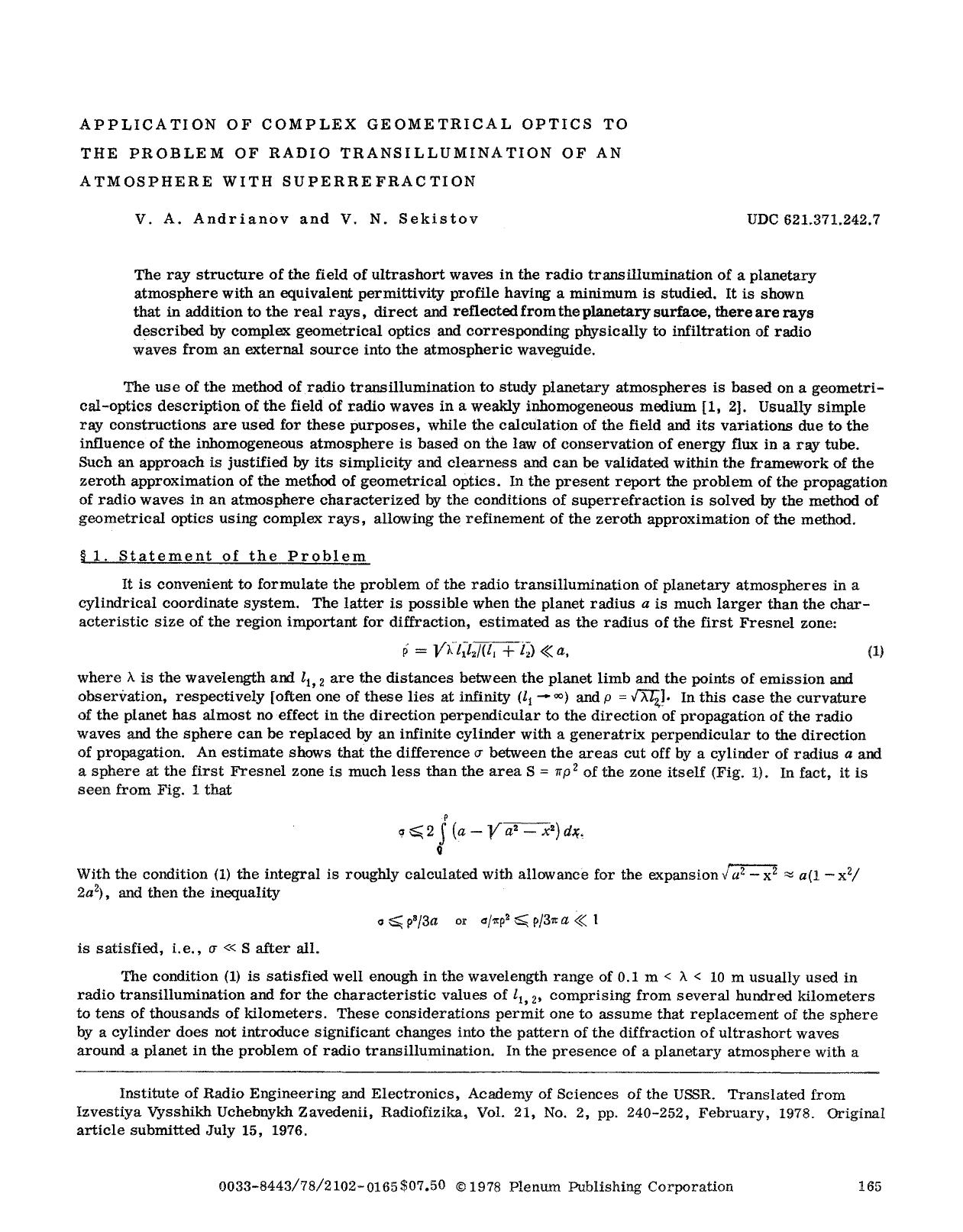 Application of complex geometrical optics to the proboem of radio transillumination of an atmosphere with superrefraction by Unknown
