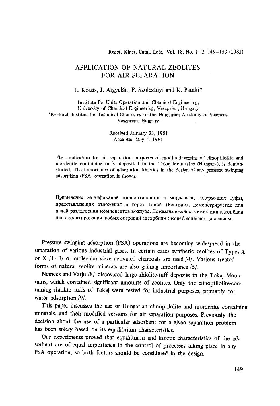 Application of natural zeolites for air separation by Unknown
