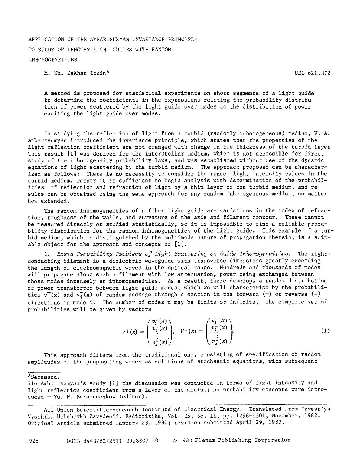Application of the Ambartsumyan invariance principle to study of lengthy light guides with random inhomogeneities by Unknown