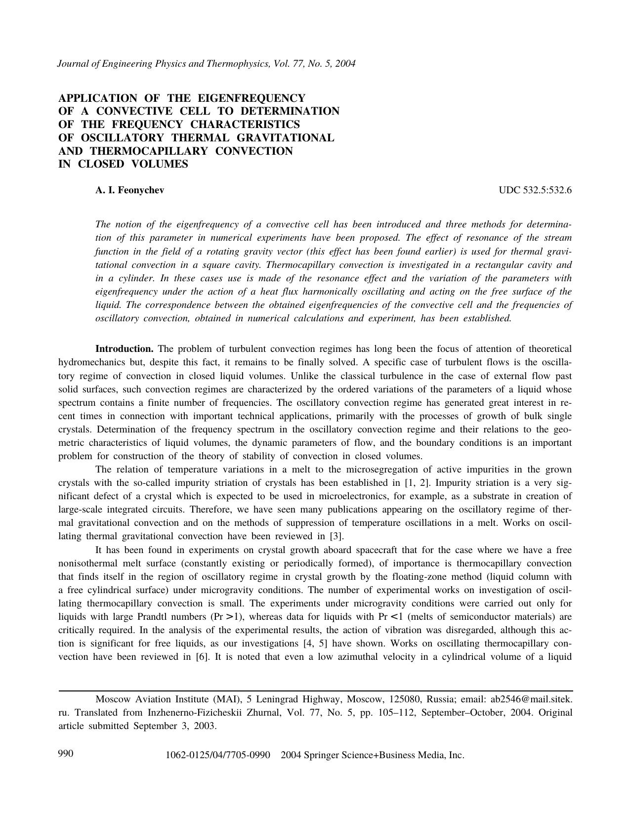 Application of the Eigenfrequency of a Convective Cell to Determination of the Frequency Characteristics of Oscillatory Thermal Gravitational and Thermocapillary Convection in Closed Volumes by Unknown