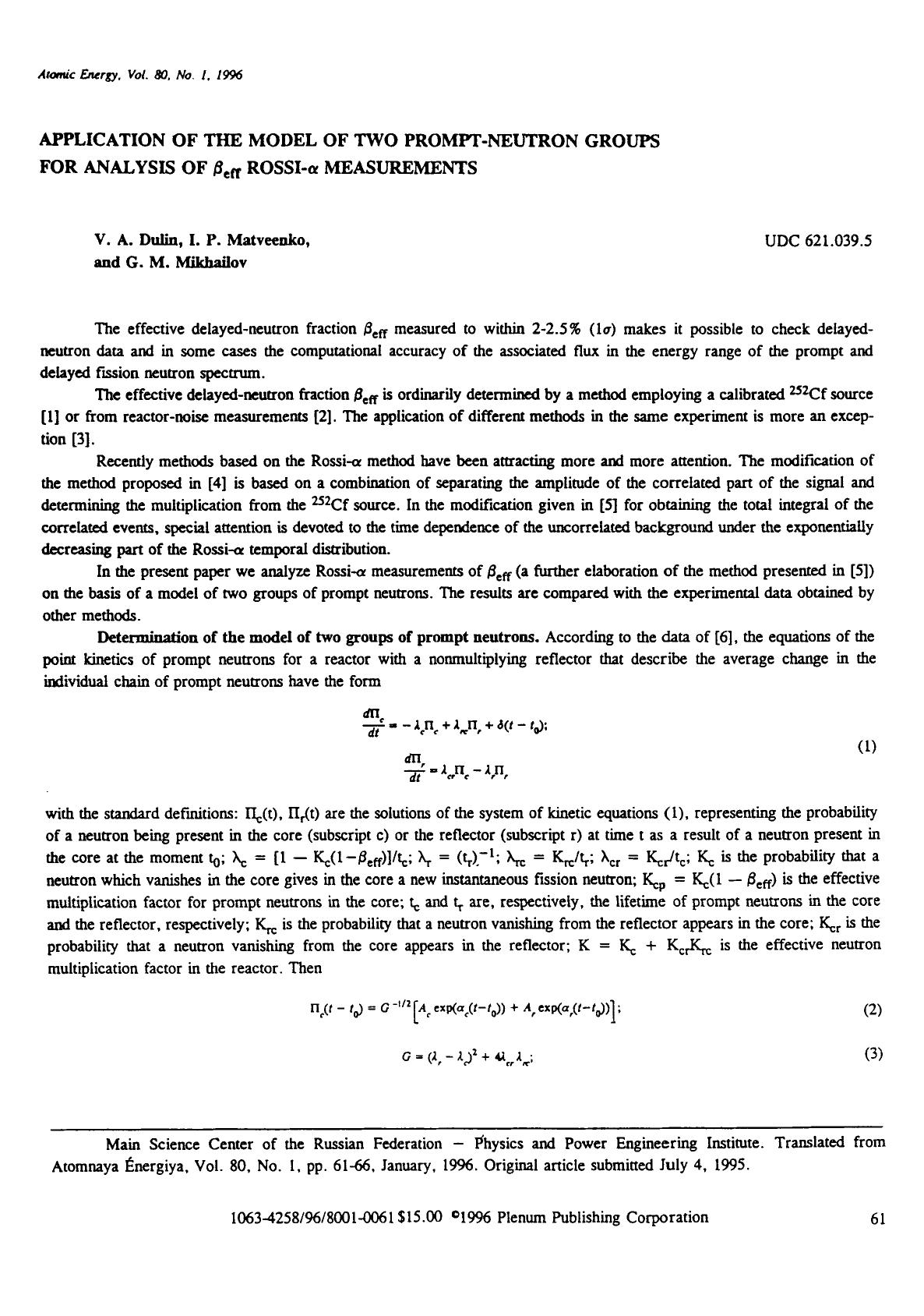 Application of the model of two prompt-neutron groups for analysis of <Emphasis Type="Italic">&#x03B2; <Emphasis> <Subscript>eff <Subscript> rossi- <Emphasis Type="Italic">&#x03B1; by Unknown