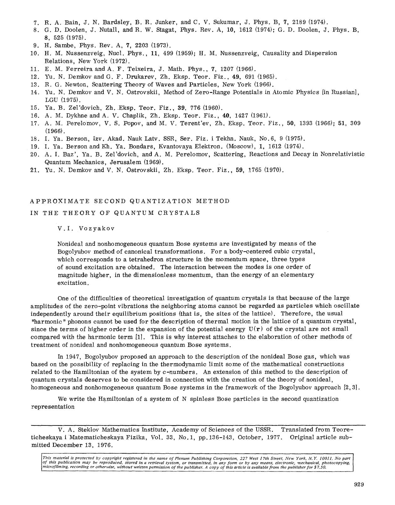 Approximate second quantization method in the theory of quantum crystals by Unknown