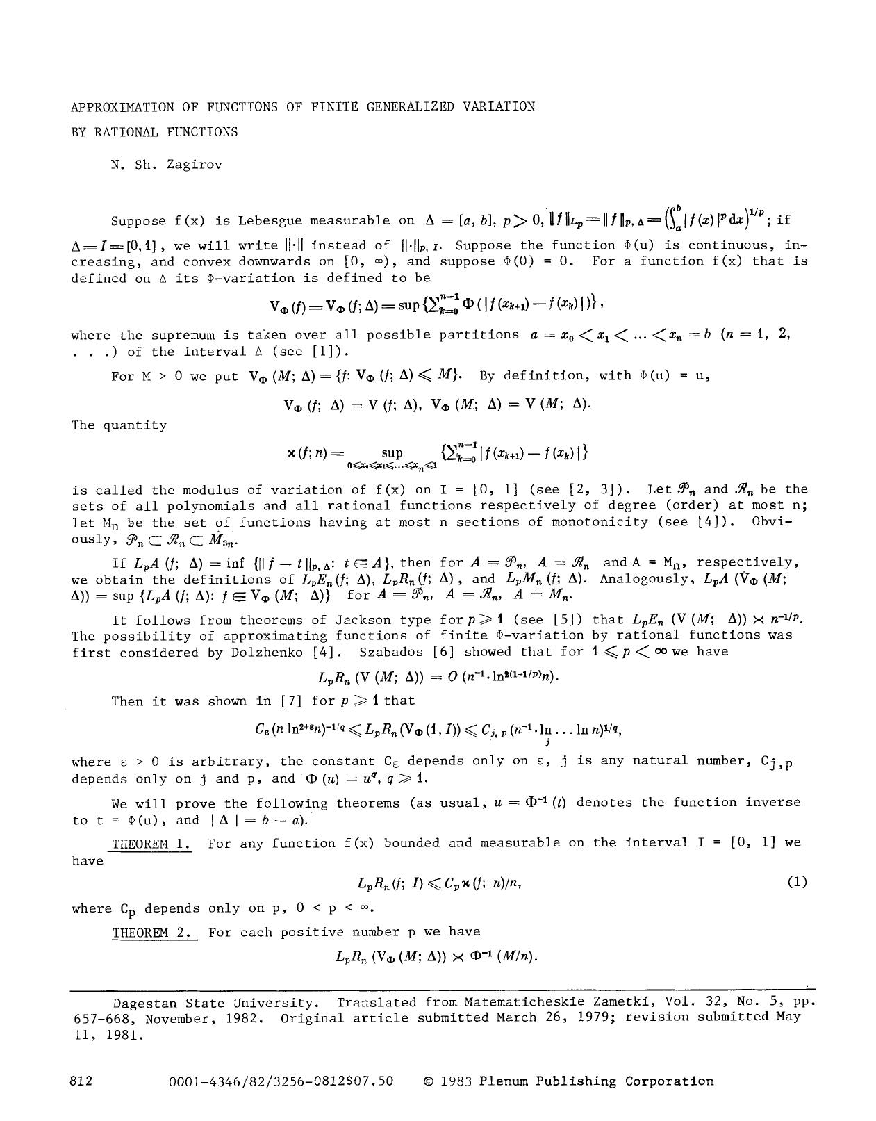 Approximation of functions of finite generalized variation by rational functions by Unknown
