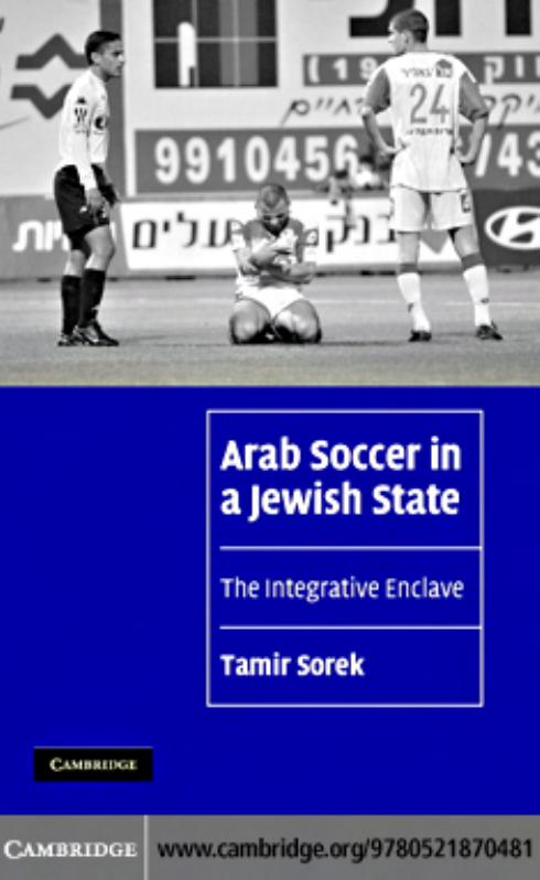 Arab Soccer in a Jewish State: The Integrative Enclave by Tamir Sorek