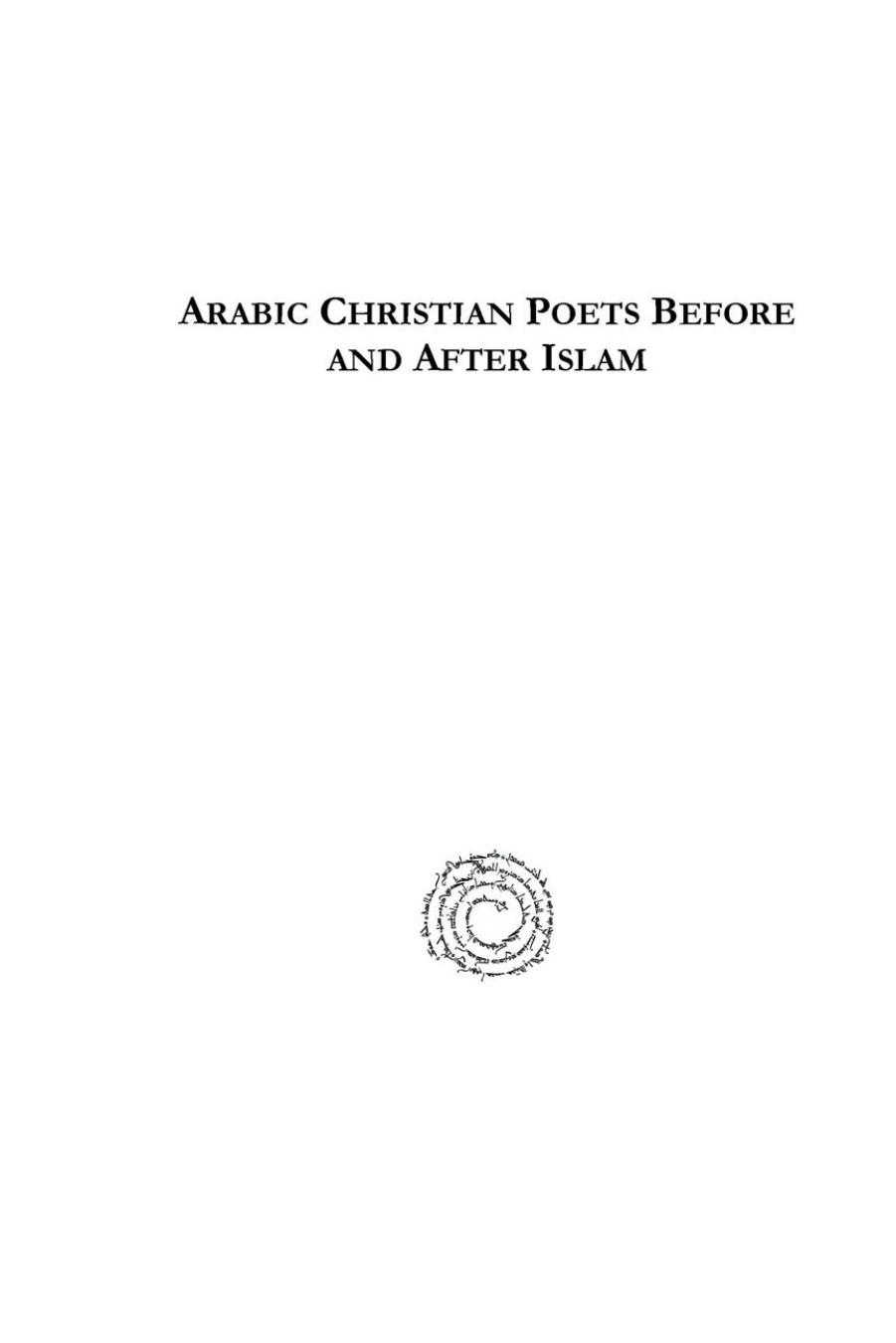 Arabic Christian Poets Before and After Islam by Louis Cheikho