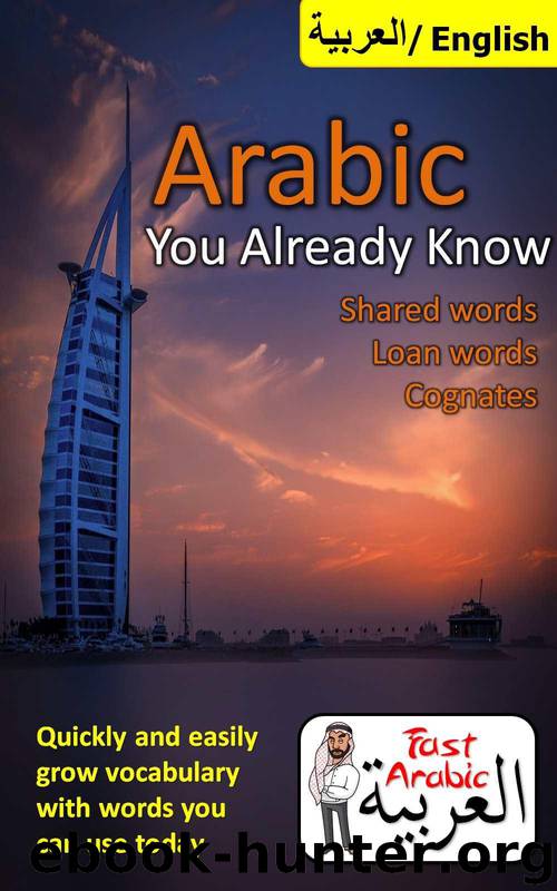 Arabic You Already Know: Shared Words, Loan Words and Cognates: Fast Arabic Vocabulary Now! The Fastest Resource Available to Easily Grow Your Arabic Vocabulary by Arabic Abdul