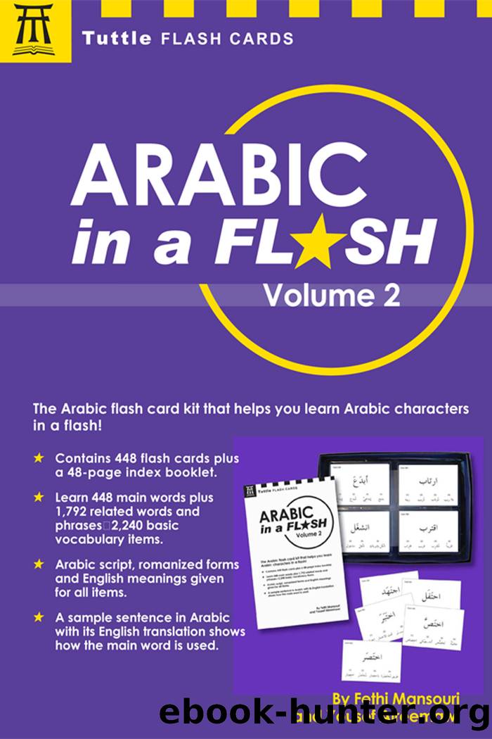 Arabic in a Flash Kit Ebook Volume 2 by Fethi Mansouri Dr. & Yousef Alreemawi