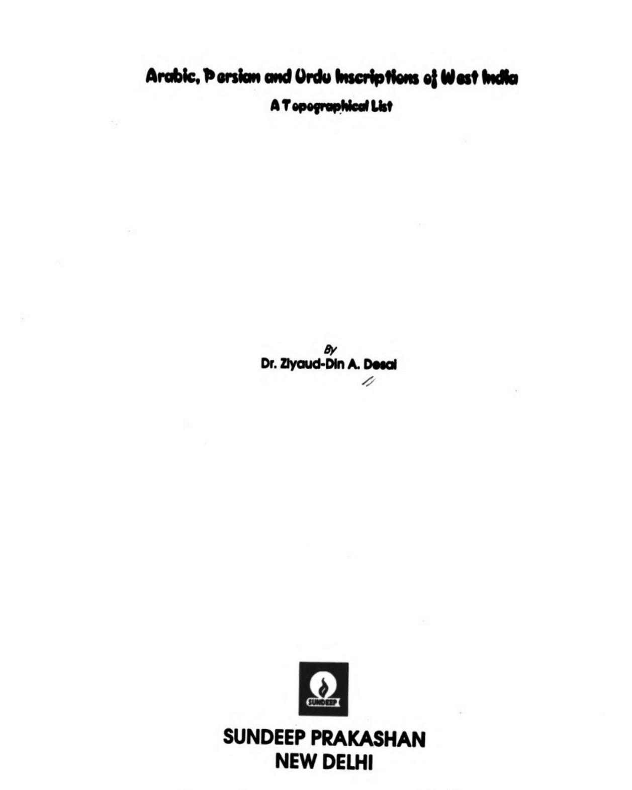 Arabic, Persian and Urdu inscriptions of West India: a topographical list by Ziyaud-Din A. Desai