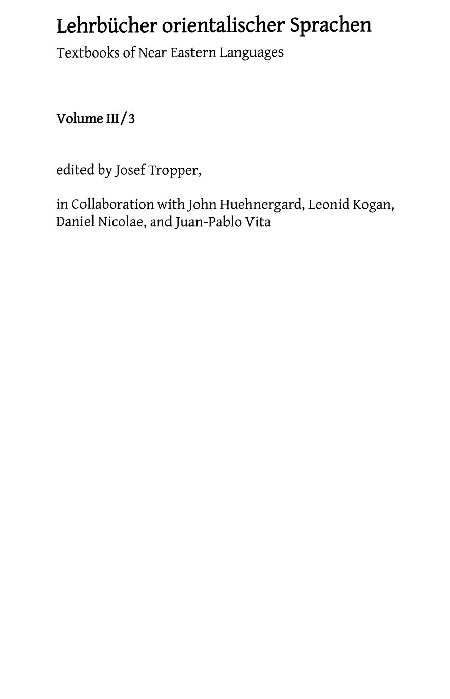 Aramaic, Introduction to the Grammar of Jewish Babylonian (Siegal) by Unknown