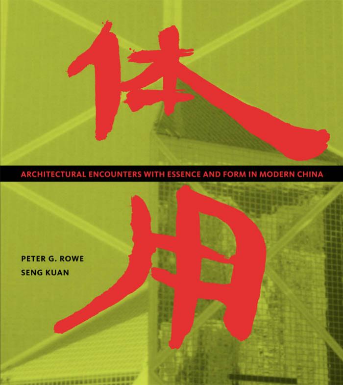 Architectural Encounters with Essence and Form in Modern China by Peter G. Rowe Seng Kuan