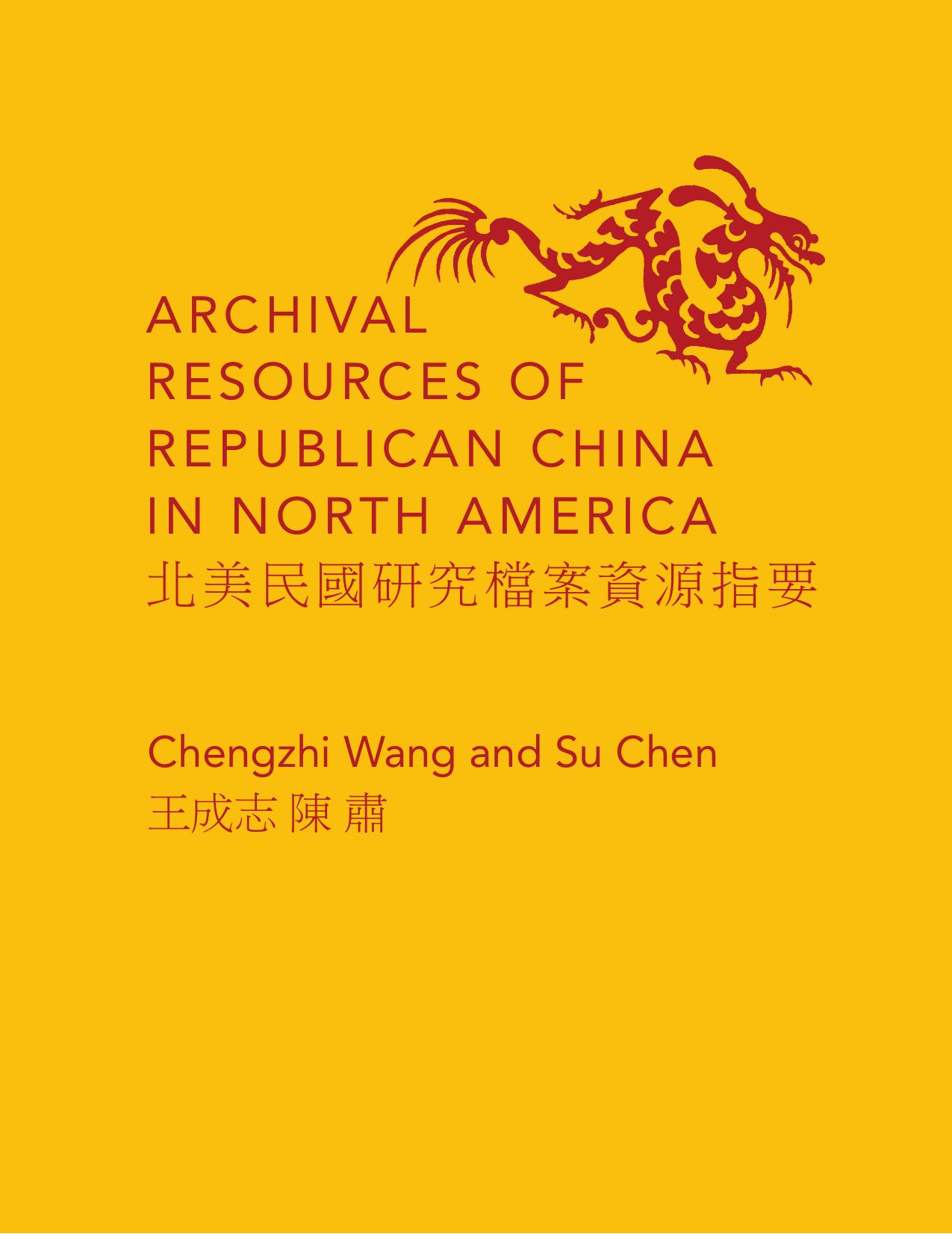 Archival Resources of Republican China in North America by Chengzhi Wang; Su Chen