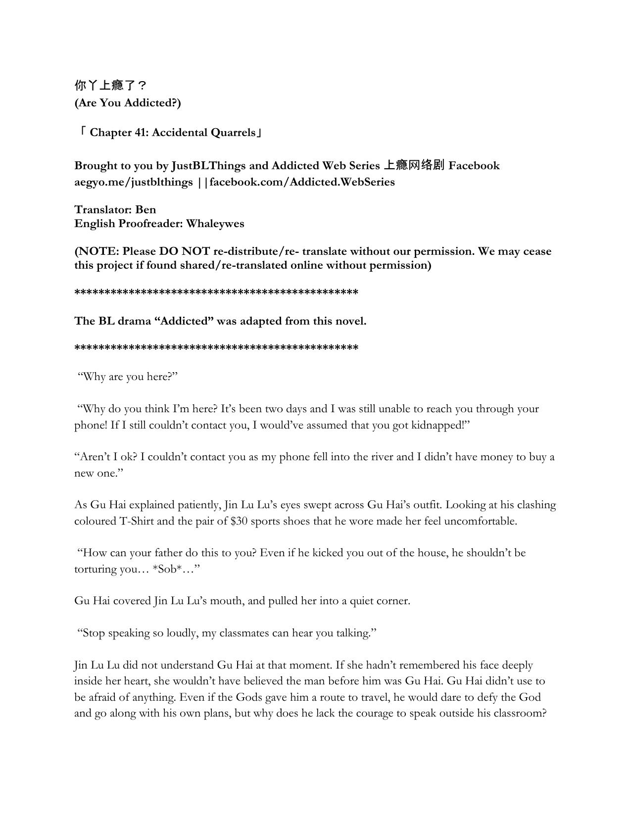 Are You Addicted by Chapter 041-060