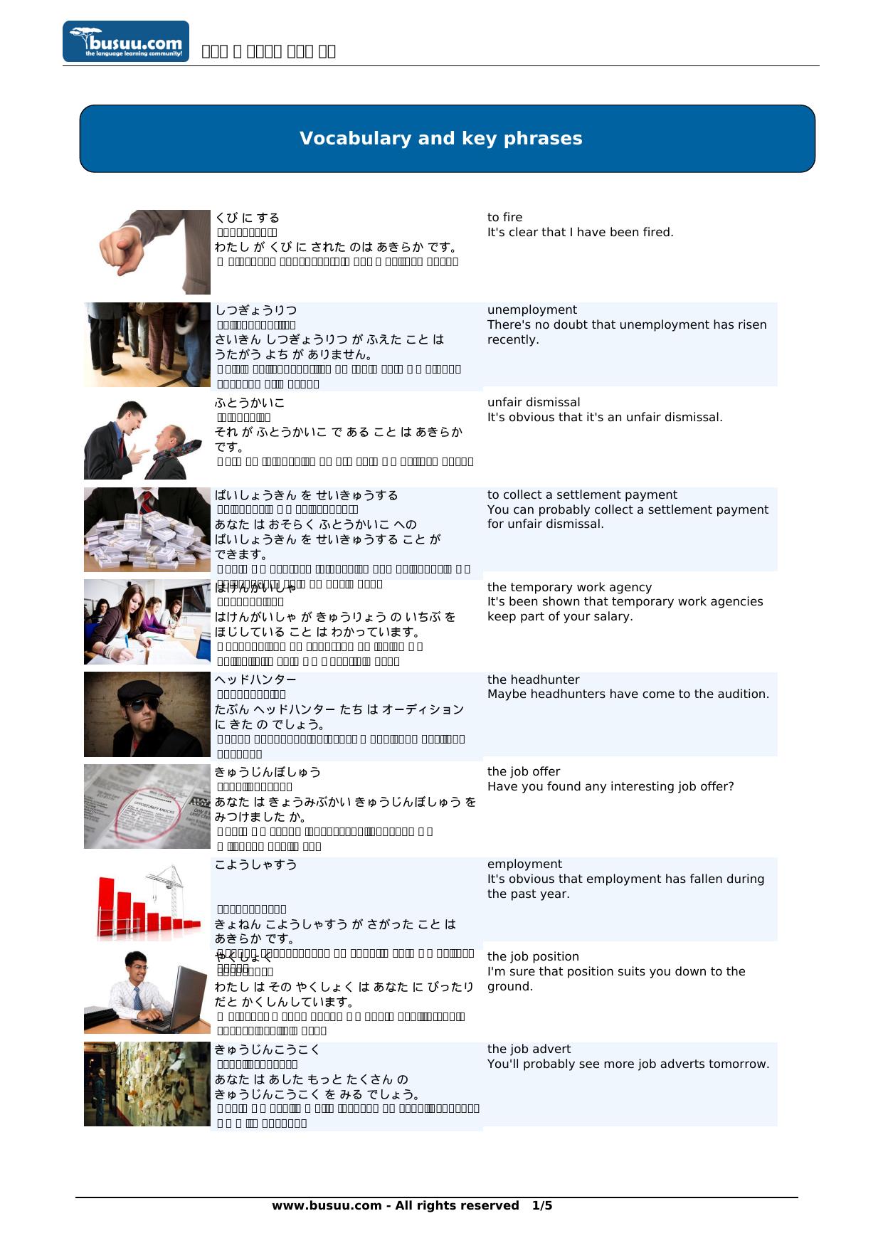 Are you searching for a job? by busuu.com